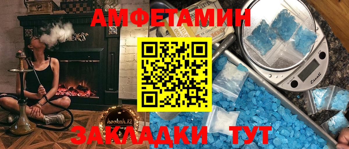 Новый Уренгой  мега ТОР  Вход с VPN  Amphetamine  Amphetamine Розовый  Amphetamine 