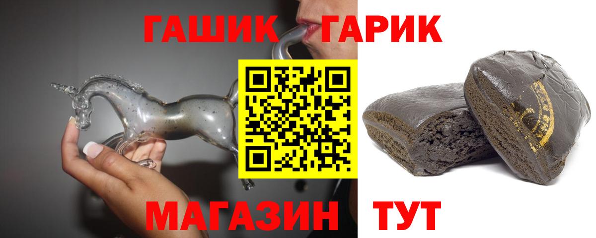ГАШИШ VHQ  Вход с VPN  ГАШИШ  Новый Уренгой 