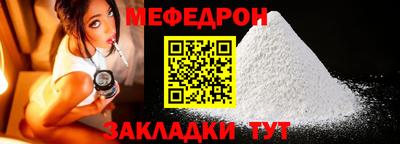 а пвп мука Тара