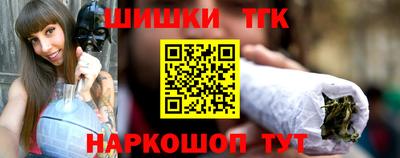 меф Татарск