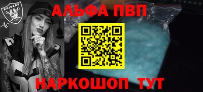 а пвп мука Тара