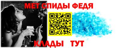 меф Татарск