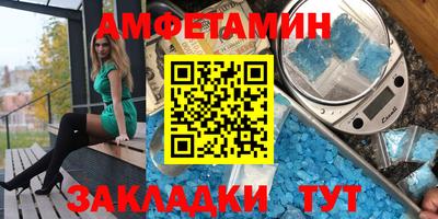 меф Татарск