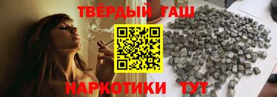 меф Татарск