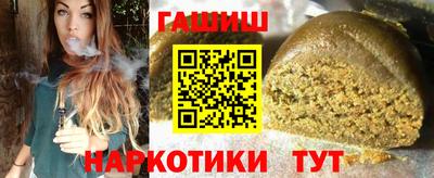 меф Татарск