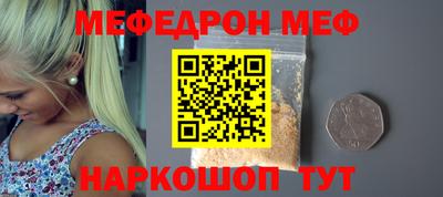 а пвп мука Тара
