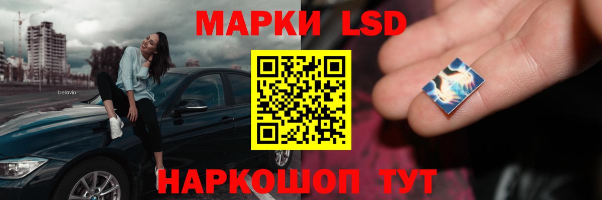 Лсд 25 экстази ecstasy  Вход с VPN  ЛСД экстази  Новый Уренгой  LSD-25 экстази кислота 
