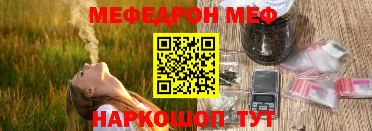 продажа наркотиков    маркетплейс  Новый Уренгой  Меф кристаллы  Вход с VPN 