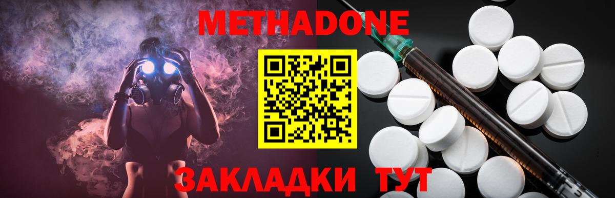 Героин  ГАШИШ  Гашиш  Cocaine  Вход с VPN  Каннабис  Новый Уренгой  Меф МЯУ МЯУ кристаллы 