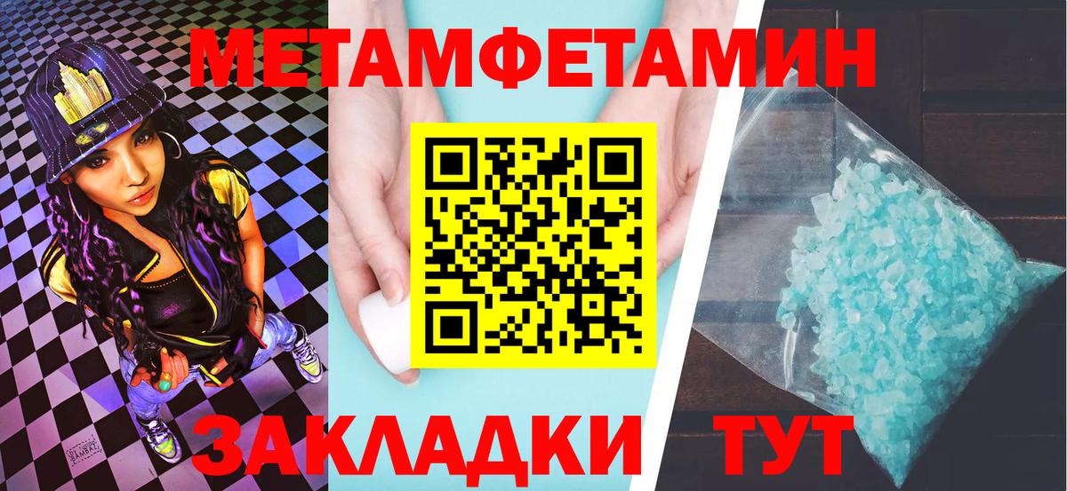 Новый Уренгой  Первитин пудра  Вход с VPN  Первитин пудра 