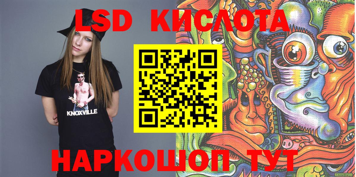 Наркотические марки 1500мкг Новый Уренгой