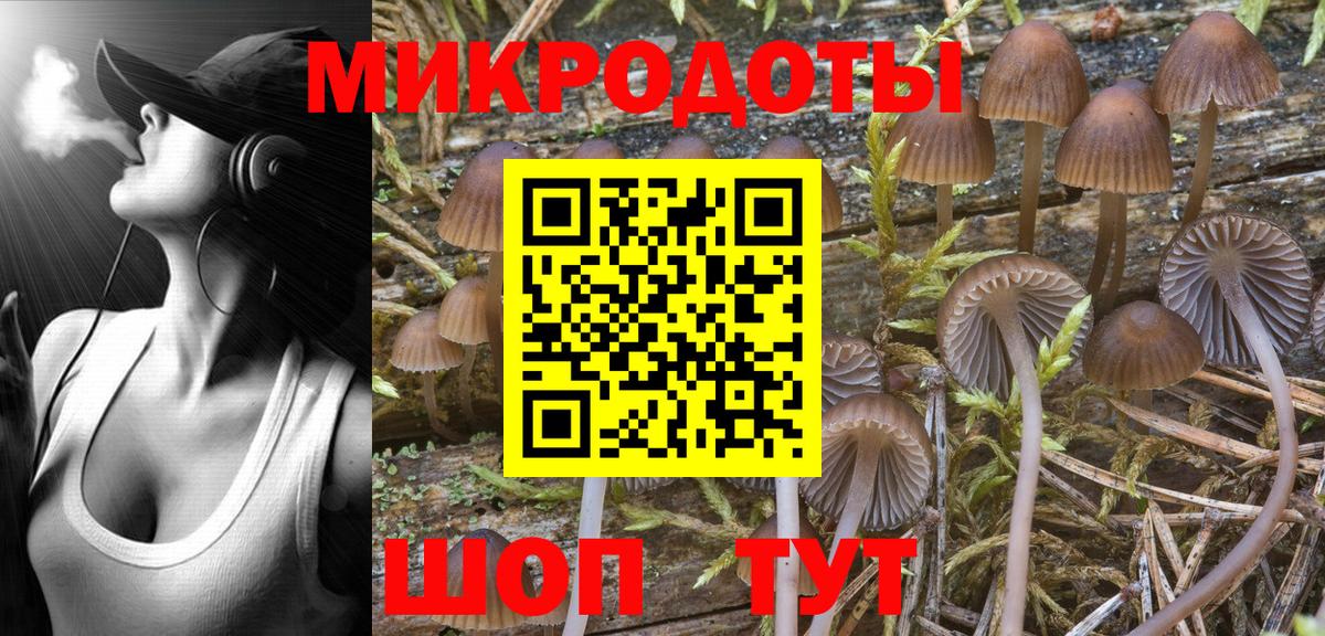 Псилоцибиновые грибы MAGIC MUSHROOMS Новый Уренгой