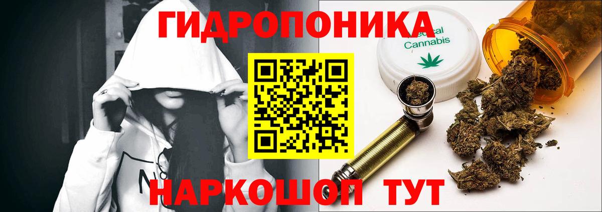 МАРИХУАНА Ganja Новый Уренгой